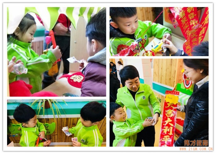 遼寧省鐵嶺市銀州偉才國(guó)際幼兒園:歡歡喜喜逛集市,年貨大街真熱鬧!