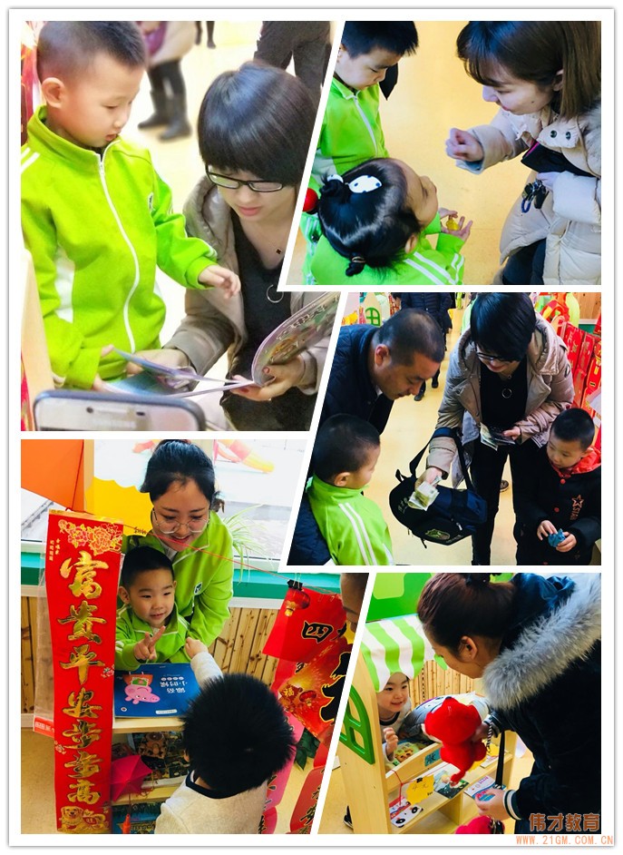 遼寧省鐵嶺市銀州偉才國(guó)際幼兒園:歡歡喜喜逛集市,年貨大街真熱鬧!