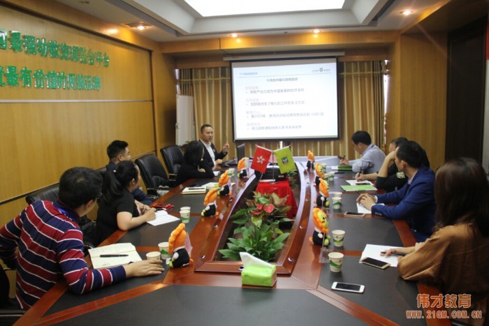 分享創(chuàng)造價值——中國幼教資源對接會（第38屆）（下）