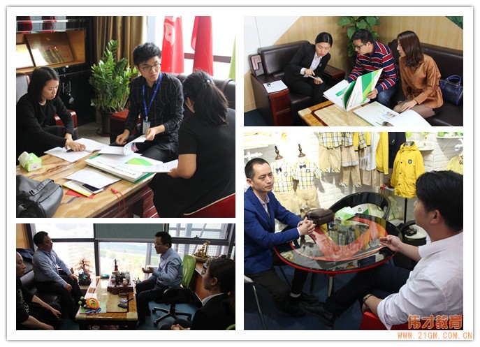 分享創(chuàng)造價值——中國幼教資源對接會（第38屆）（下）