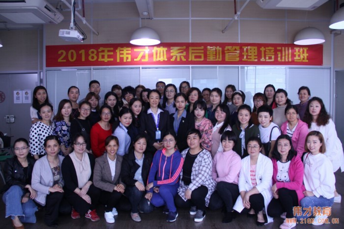 春暖花開的3月，偉才教育后勤管理培訓(xùn)開班！