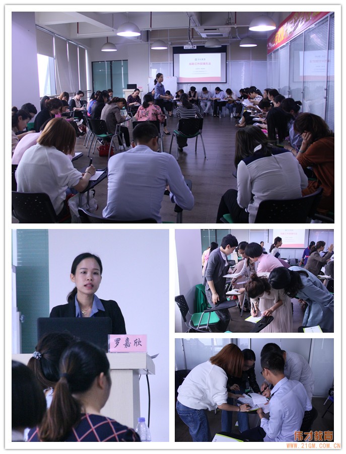 春暖花開的3月，偉才教育后勤管理培訓(xùn)開班！