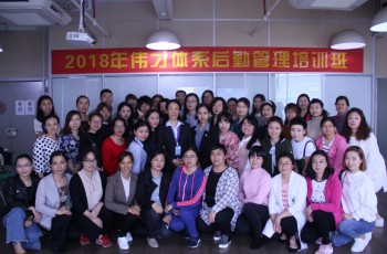 春暖花開的3月，偉才教育后勤管理培訓開班！