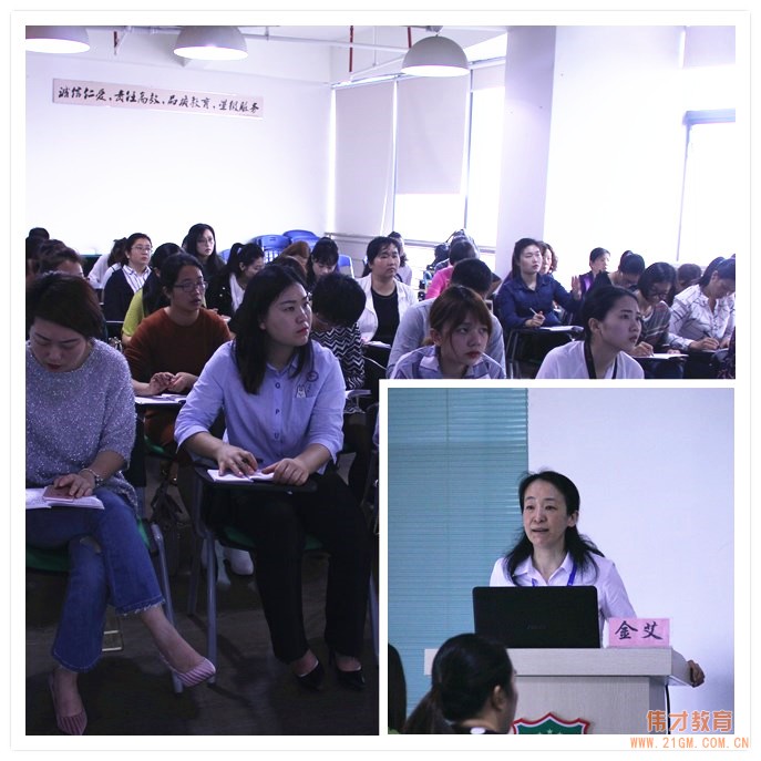 偉才第八期后勤管理培訓：細節(jié)服務，精細管理