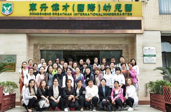 偉才第八期后勤管理培訓：細節服務，精細管理