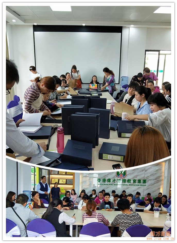 偉才教育第八期后勤管理培訓：細節(jié)服務，精細管理