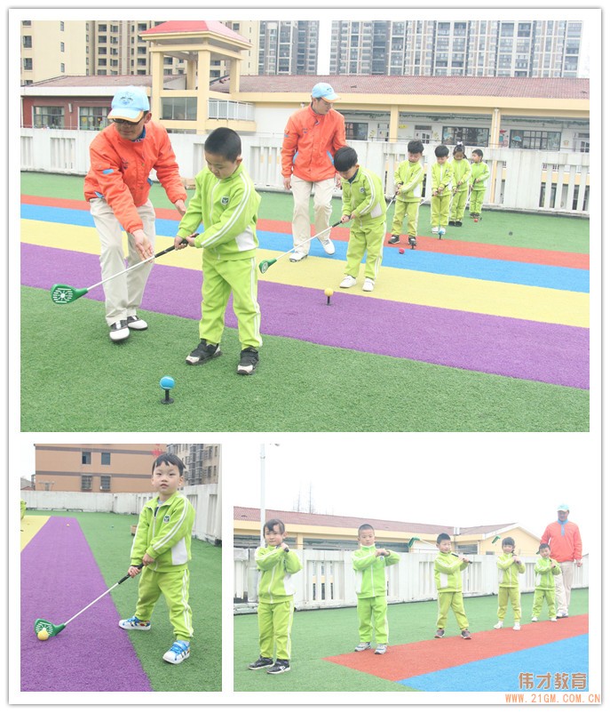 湖北仙桃和合偉才幼兒園:高爾夫戶外生態課程開桿了!
