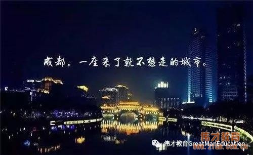 如何開辦幼兒園？幼教人的“兩會”，就在4月的成都！