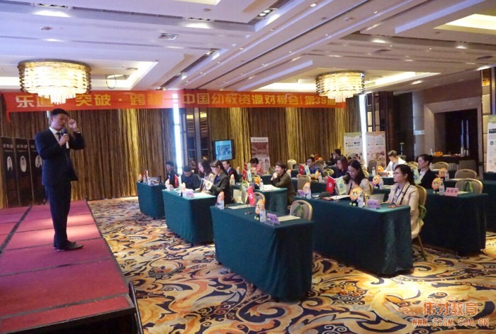 助陣亞洲幼教年會，偉才教育中國幼教資源對接會（第39期）成都開場！