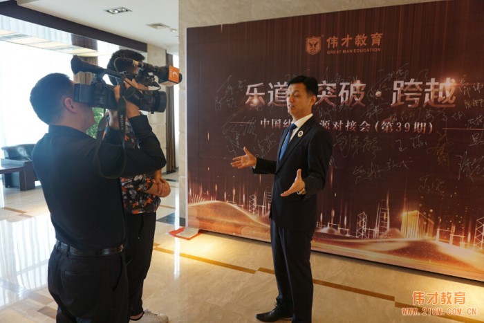 助陣亞洲幼教年會，偉才教育中國幼教資源對接會（第39期）成都開場！