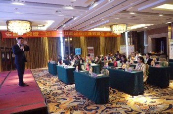 助陣亞洲幼教年會，偉才教育中國幼教資源對接會（第39期）成都開場！