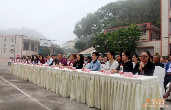 偉才教育四川省幼教師資培訓基地授牌儀式暨首期《幼兒園保育員技能及資格認證培訓班》隆重舉行！