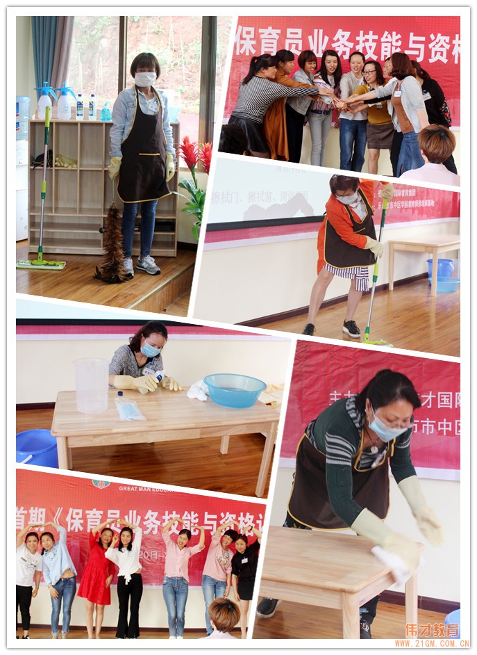 偉才教育四川省幼教師資培訓基地授牌儀式暨首期《幼兒園保育員技能及資格認證培訓班》隆重舉行！