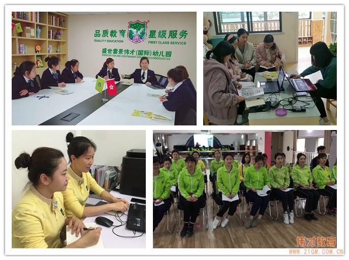 網(wǎng)絡(luò)教研+遠(yuǎn)程微課，培訓(xùn)就是這么及時高效！