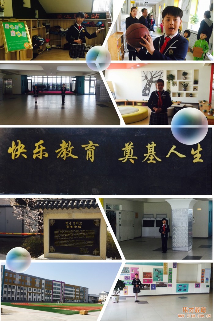 吉林延邊偉才幼兒園：小學生活初體驗