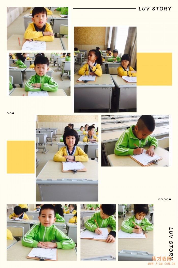 吉林延邊偉才幼兒園：小學生活初體驗