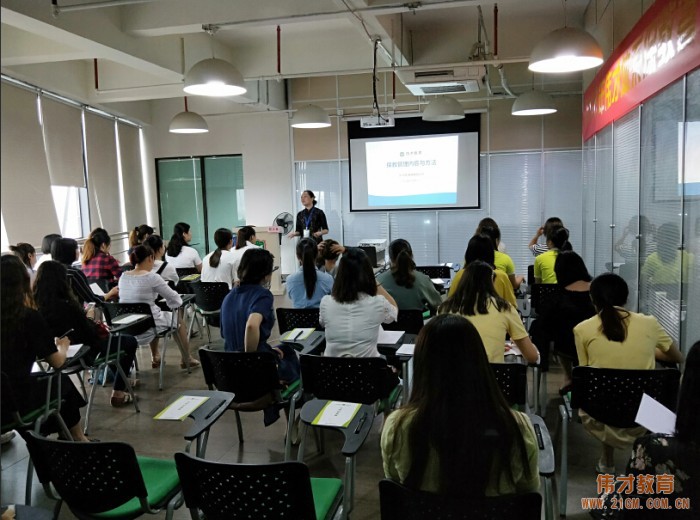 保教工作舉足輕重，《2018年偉才體系第九期保教管理培訓》開班！