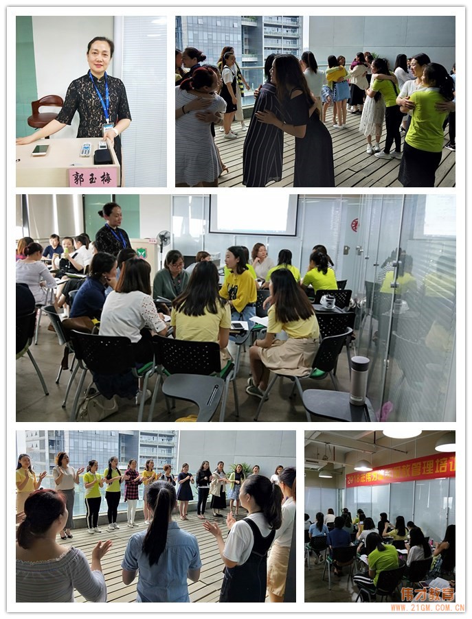 保教工作舉足輕重，《2018年偉才體系第九期保教管理培訓》開班！