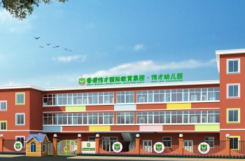 追逐夢想，全力飛翔！安徽六安喜迎高端幼兒園