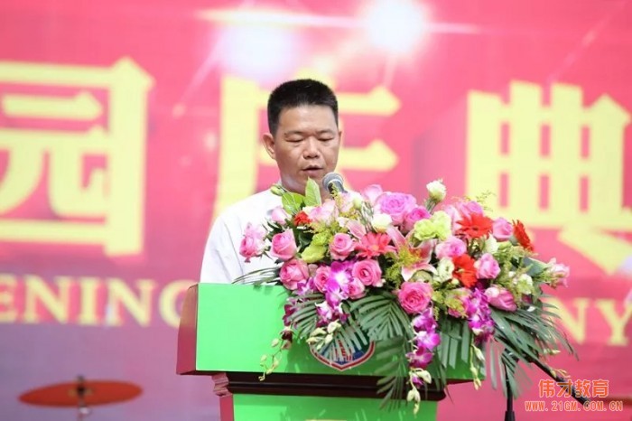 愛在偉才，探索未來！廣西東興天鵝湖偉才幼兒園盛大開園！