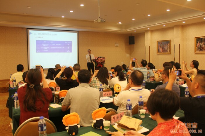 攜手贏天下——偉才教育首屆招商考察會拉開序幕！