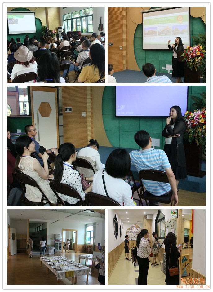 攜手贏天下——偉才教育首屆招商考察會拉開序幕！