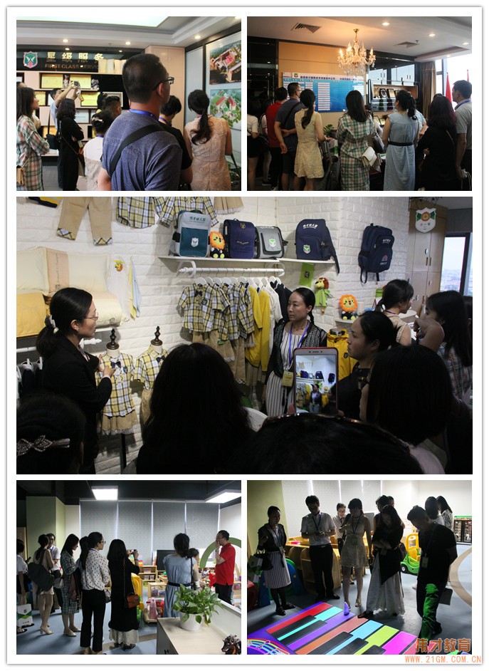 攜手贏天下——偉才教育首屆招商考察會拉開序幕！