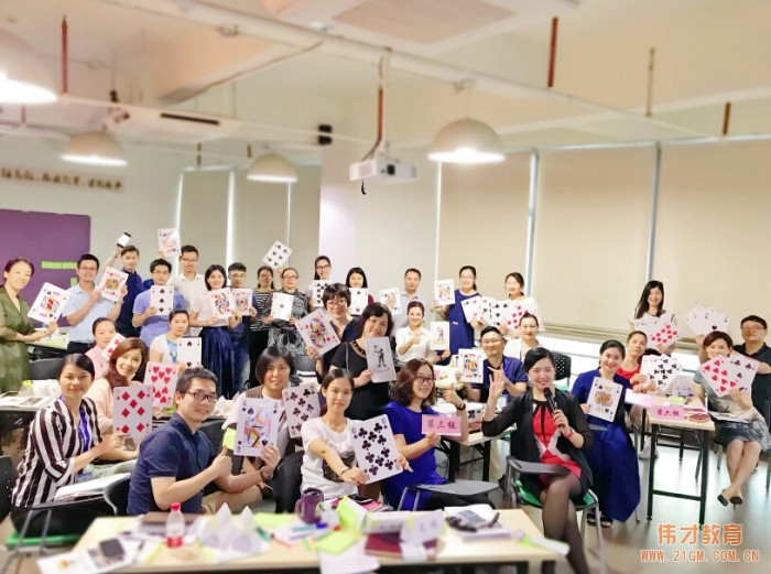 學無止境，厚積薄發——偉才講師團啟動儀式暨2018內訓師培訓會