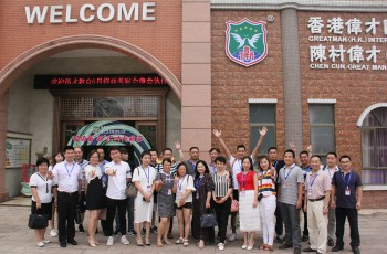 偉才同行，步步為贏——記偉才教育6月招商考察會