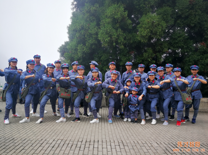 激情燃燒的歲月——偉才教育井岡山紅色文化研學之旅