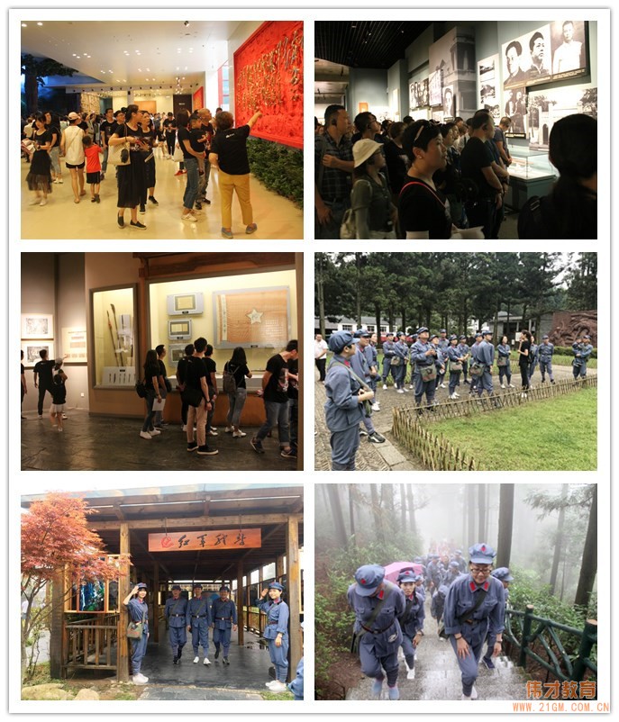 激情燃燒的歲月——偉才教育井岡山紅色文化研學之旅