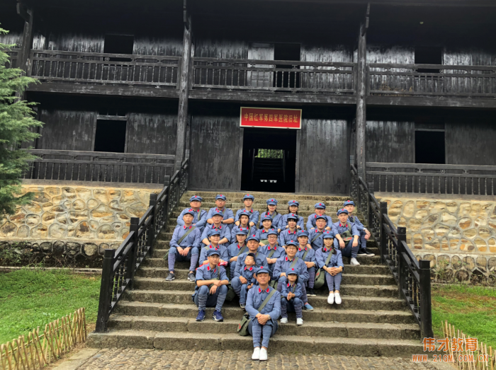 激情燃燒的歲月——偉才教育井岡山紅色文化研學之旅