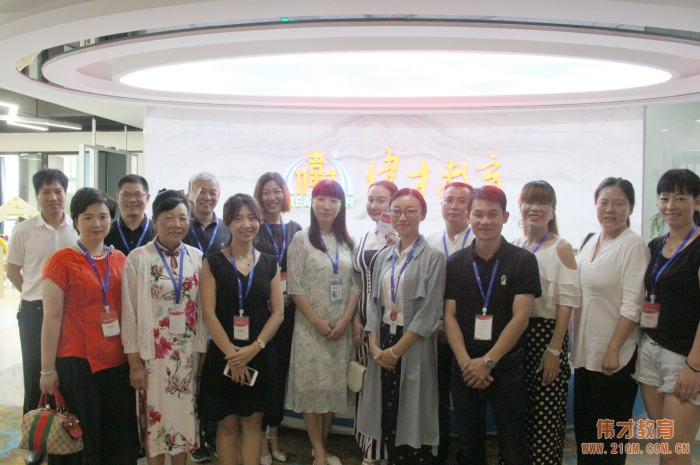 聚焦幼教，成就夢想（二）——偉才教育第40屆幼兒園項(xiàng)目投資解析說明會圓滿成功！