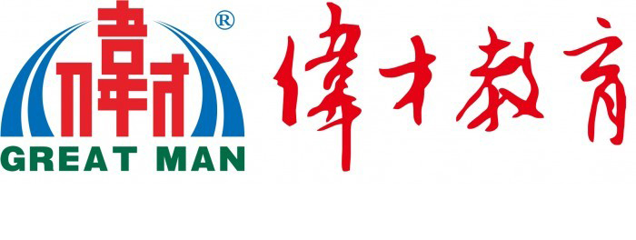 知行合一，厚積薄發(fā)！偉才教育榮獲“2017年度廣東連鎖五十強(qiáng)”