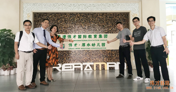 對幼教行業充滿情懷、對幼教前景充滿信心的有志之士