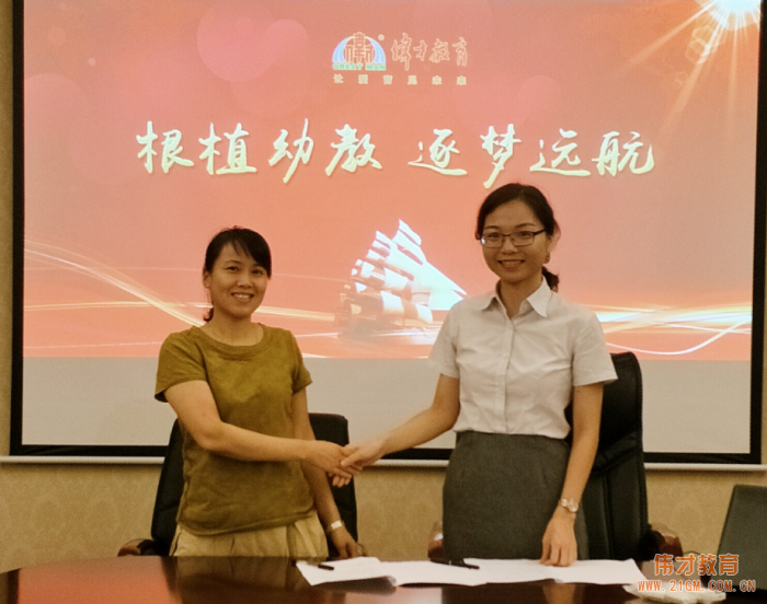 不懼臺風肆虐，唯恐止步不前 ——偉才教育第41屆幼兒園項目解析會，圓滿成功！