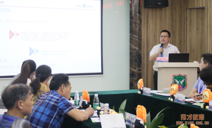 不懼臺風肆虐，唯恐止步不前——偉才教育第41屆幼兒園項目解析會，圓滿成功！