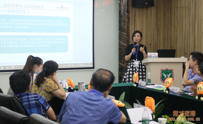 不懼臺風肆虐，唯恐止步不前——偉才教育第41屆幼兒園項目解析會，圓滿成功！