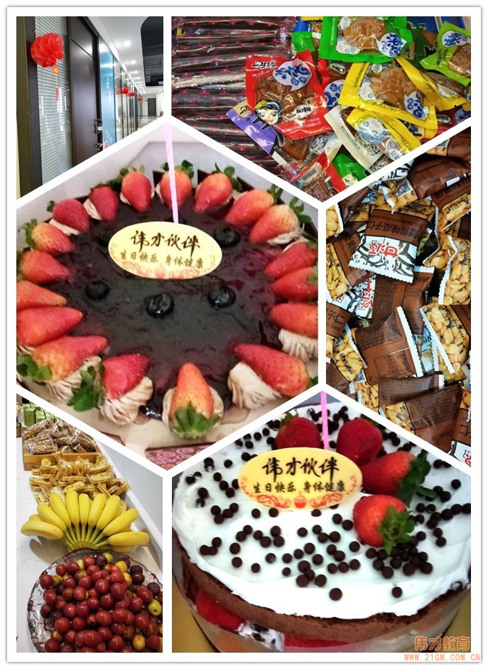 同聚生辰，共敘中秋——偉才教育中秋活動暨員工生日會熱鬧舉行！