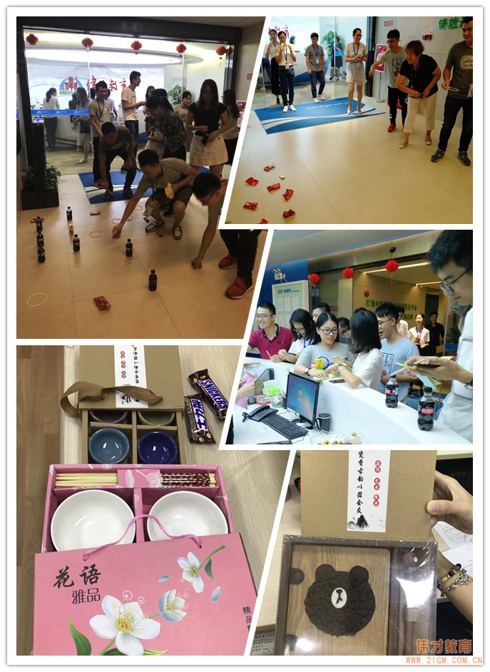 同聚生辰，共敘中秋——偉才教育中秋活動暨員工生日會熱鬧舉行！