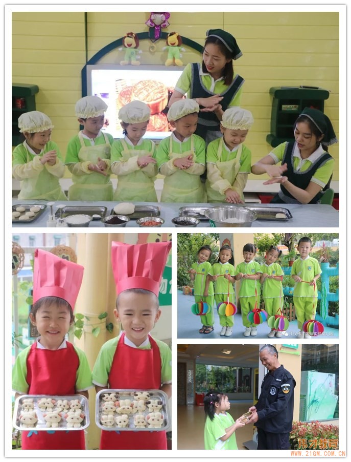 月圓中秋，情滿偉才——偉才幼兒園中秋活動集錦