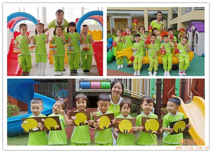 月圓中秋，情滿偉才——偉才幼兒園中秋活動集錦