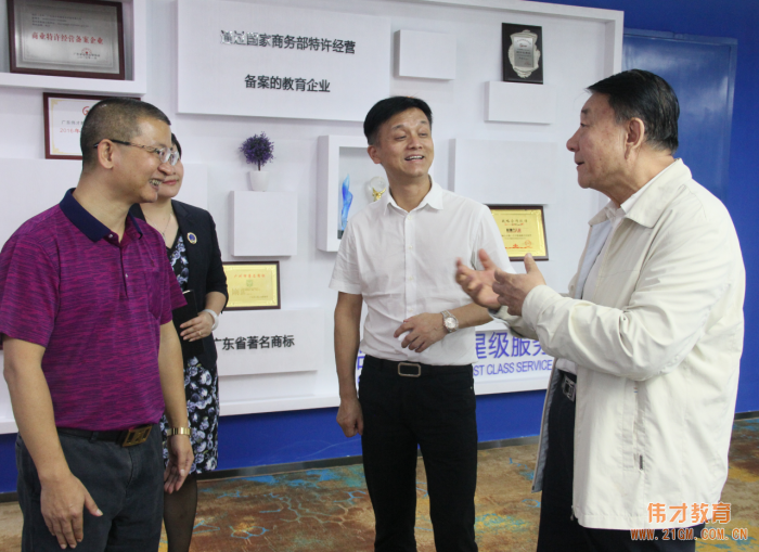 全國人大常委會委員、中國民辦教育協會會長王佐書領導一行蒞臨偉才教育