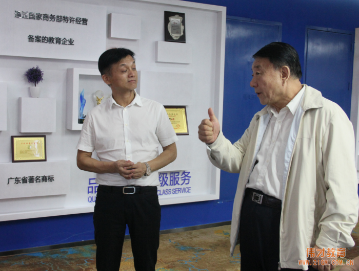 全國人大常委會委員、中國民辦教育協會會長王佐書領導一行蒞臨偉才教育