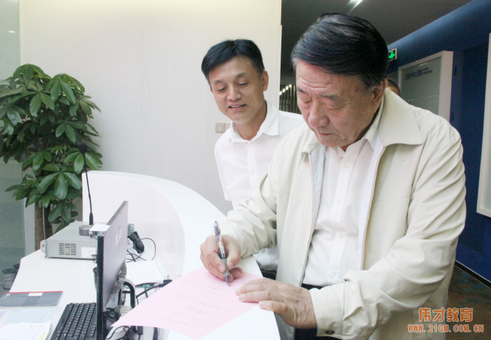 全國人大常委會委員、中國民辦教育協會會長王佐書領導一行蒞臨偉才教育