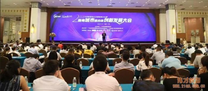 2017年廣東特許經營五十強發布，偉才教育位列18！