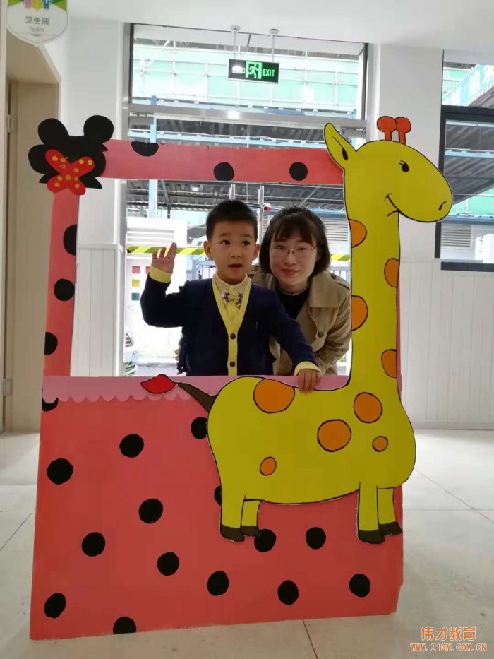 四川省成都市高新區吉瑞偉才幼兒園正式開園