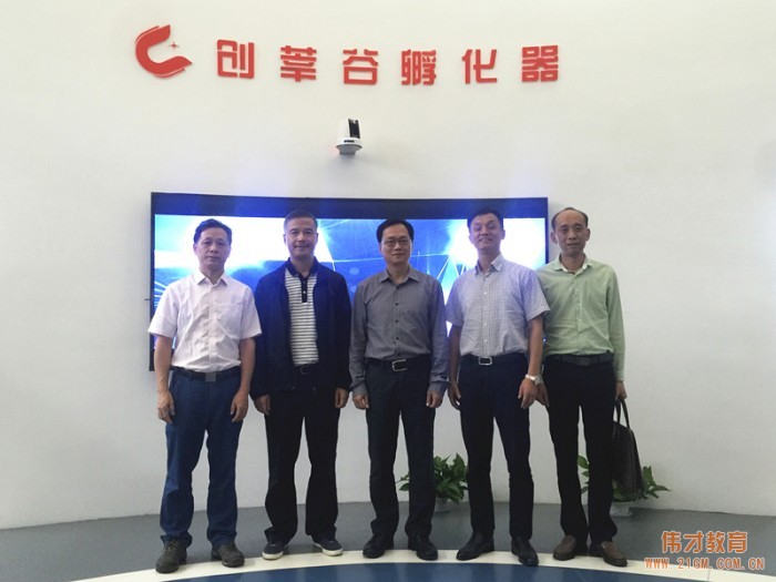 廣東省商標協會會長黃啟寧一行蒞臨偉才教育參觀指導