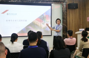 投資有道——偉才教育第42屆幼兒園項目解析會為您解道！（一）