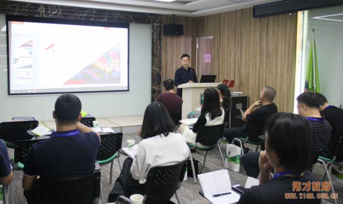 投資有道——偉才教育第42屆幼兒園項目投資解析會為您解道(二)